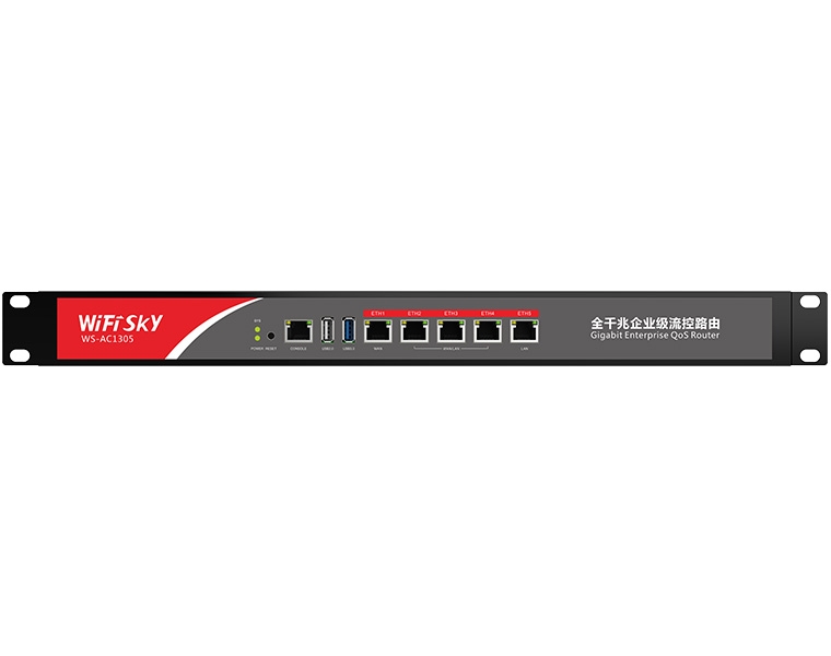 全千兆企業(yè)級(jí)流控網(wǎng)關(guān)  WS-AC1305